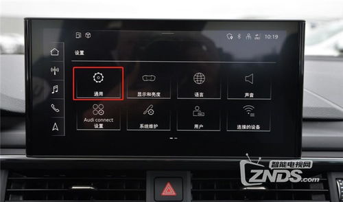 a4l安卓系统怎么用,功能解析与使用指南
