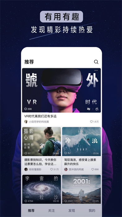 安卓4系统能装抖音吗,探索老设备上的短视