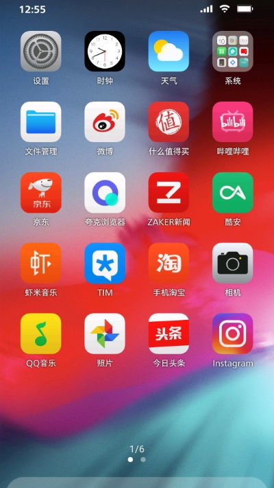 安卓13系统有热点吗苹果,苹果用户也能共