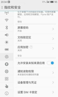 安卓系统安装包不可用,探索解决方案与技巧