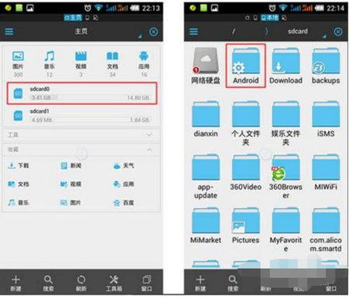 安卓系统8g缓存文件吗,8GB缓存文件优