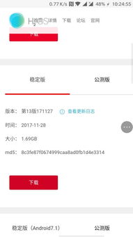 一加账户能退出吗安卓系统,轻松实现安卓系