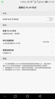ipad能不能安装安卓系统更新,探索iP