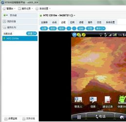 悟空远程控制安卓系统版本,探索安卓系统版