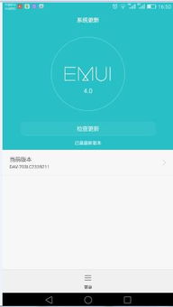 安卓7怎么升级系统还原,还原操作指南