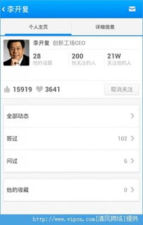 大爷安卓系统怎么样知乎,老一辈的智能生活