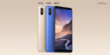 小米max3属于安卓什么系统,深度解析安