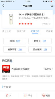 真我q2q安卓系统下载,下载体验与功能解