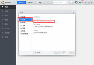三星 sd安装安卓系统文件,轻松实现系统