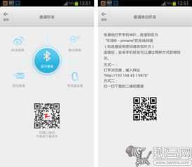 安卓系统无法安装ios应用商店,兼容性挑