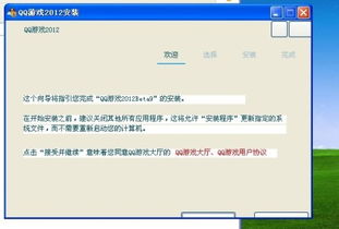 xp系统上怎么玩安卓游戏下载,下载攻略全