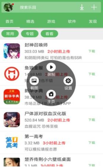 安卓系统比较好用的剪辑,安卓系统下最受欢