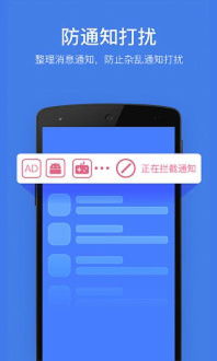 安卓系统在中国安全吗,安全性与挑战并存