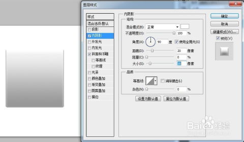 安卓系统立体图标在哪找,安卓系统立体图标