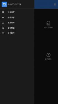 安卓系统上的图片编辑器,轻松打造个性化美