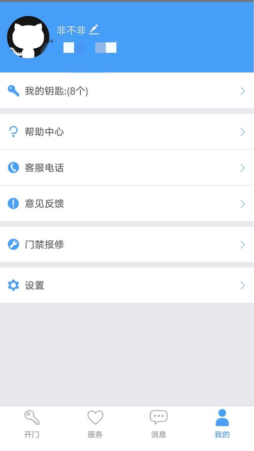 门禁卡可以截图吗安卓系统,安卓系统下门禁