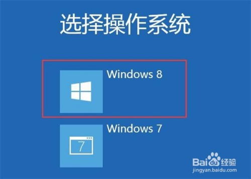 安卓安装win8双系统,轻松实现跨平台操