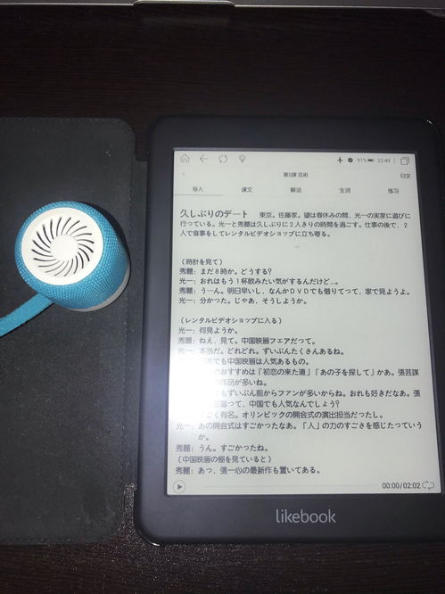 哪款电纸书是安卓系统,揭秘搭载安卓系统的