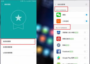 安卓8系统以上才能运行的app,体验未来