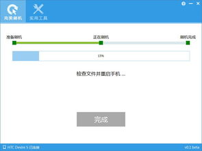 代打安卓系统软件怎么样,代打安卓系统软件
