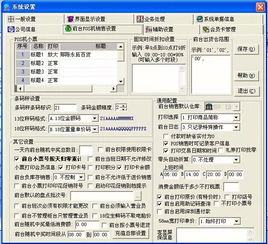 科脉收银系统是安卓吗,安卓平台上的高效商