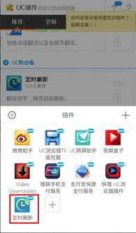 安卓系统软件更新方法,轻松掌握升级方法