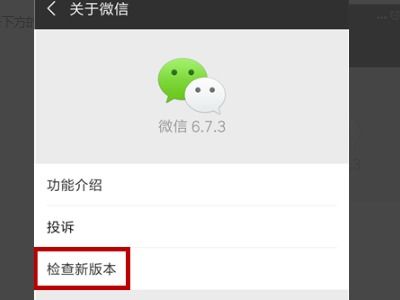 安卓系统微信能不能安装,安卓系统下微信安