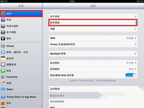 ipad1刷机安卓系统版本,探索经典平板