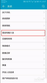 系统配置的安全设置安卓,全方位守护您的隐