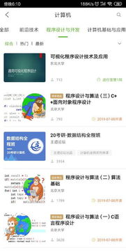 安卓系统软件开发流程,从入门到精通