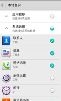 安卓系统备忘录怎么打印,nn```nPy