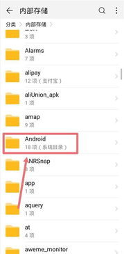 安卓的系统级缓存是多少,容量解析与优化策