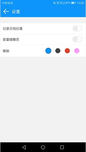 安卓系统看pdf软件哪个好用吗,盘点最受