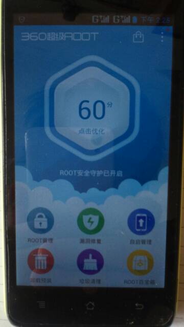 系统修改器安卓版手机版,尽享极致体验