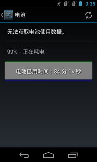 h8s刷原生安卓系统,原生安卓系统焕新升
