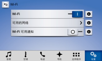 福特sync3系统连接安卓手机,畅享智能