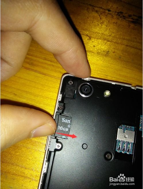 oppoa31t怎么刷安卓系统,轻松升级