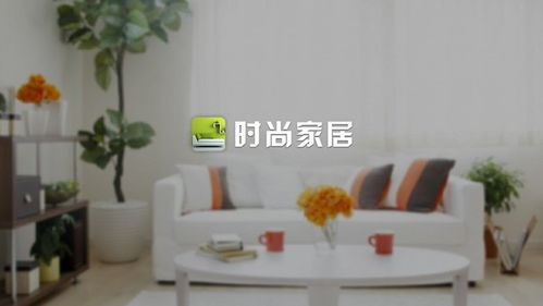 百变家居推荐安卓系统吗,智能生活新选择