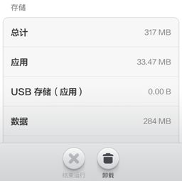 安卓系统怎么识别繁体字,Android系