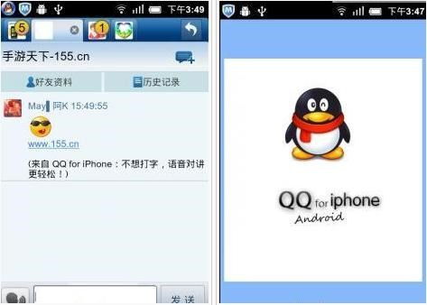 安卓手机系统怎么修改qq在线显示,安卓手