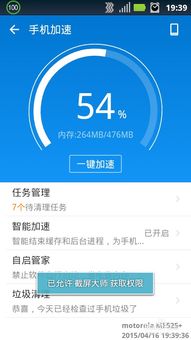 系统运行速度快安卓手机,揭秘安卓手机高效