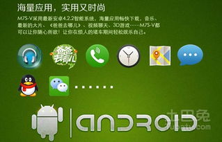vidaa操作系统与安卓的区别,系统差异
