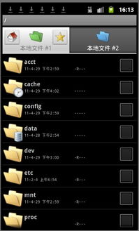 安卓系统的电脑可以装lol吗,电脑版LO