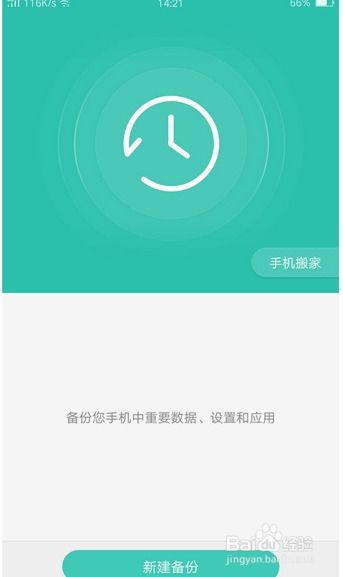 安卓系统如何恢复通讯录,轻松找回丢失联系