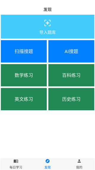 安卓系统答题卡助手下载,高效便捷的考试利