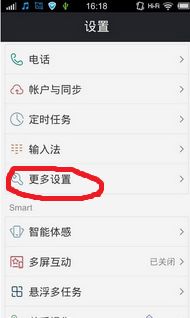 安卓vivo的系统能更新吗,解锁全新体验