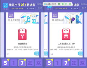 安卓系统支付宝特别卡,安卓系统专属的便捷