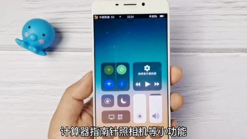 可以玩ios系统游戏的安卓手机,安卓手机