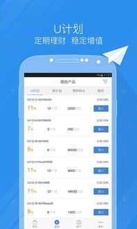 安卓系统怎么下载人人贷,操作指南与步骤解