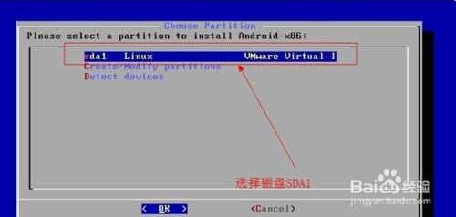 安卓系统对笔记本的要求,安卓系统在笔记本